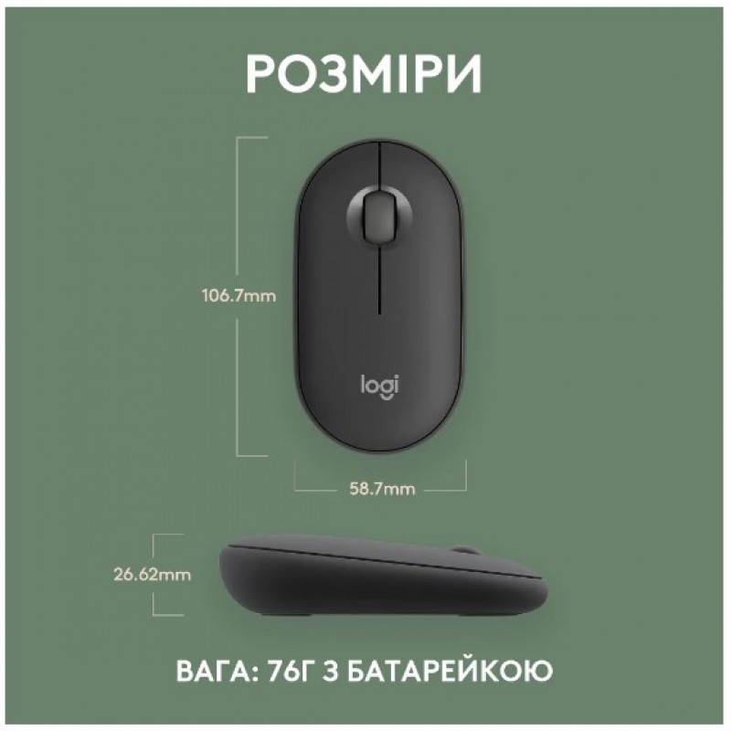 Миша Logitech Pebble Mouse 2 M350s Tonal Graphite (910-007015) (6915626)