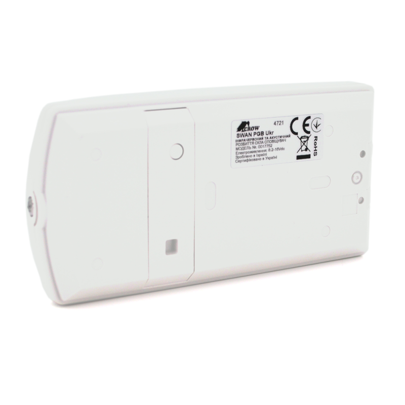 Сумісний датчик руху та розбиття скла SWAN PGB