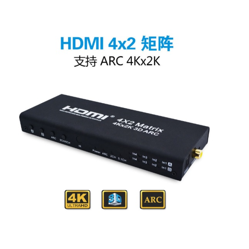 HDMI спліттер Matrix 4X2, 4K 2K 3D (220*168*53) 0.6 кг