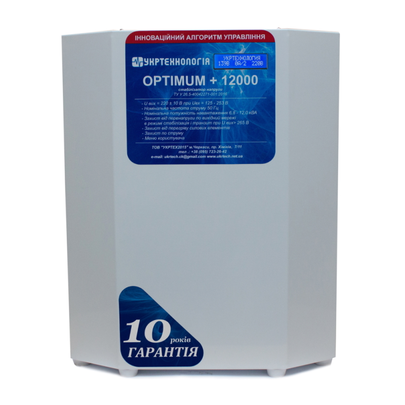 Стабілізатор напруги терісторний OPTIMUM HV 12 (12000Вт) 220В, стабілізація 167-299, 12 ступенів