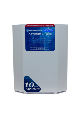 Стабілізатор напруги теристорний OPTIMUM LV 12 (12000Вт) 220В, стабілізація 95-220, 12 ступенів
