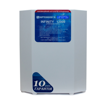Стабілізатор напруги теристорні INFINITY 12 (12000Вт) 220В, стабілізація 115-285, 16 ступенів