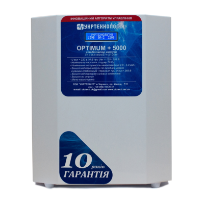 Стабілізатор напруги терісторний OPTIMUM 5 (5000Вт) 220В, стабілізація 125-250, 12 ступенів