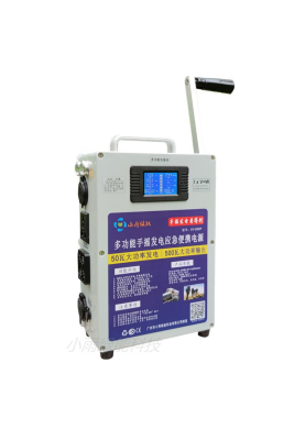 Генератор із ручним приводом + зарядний пристрій 12/220V/500W