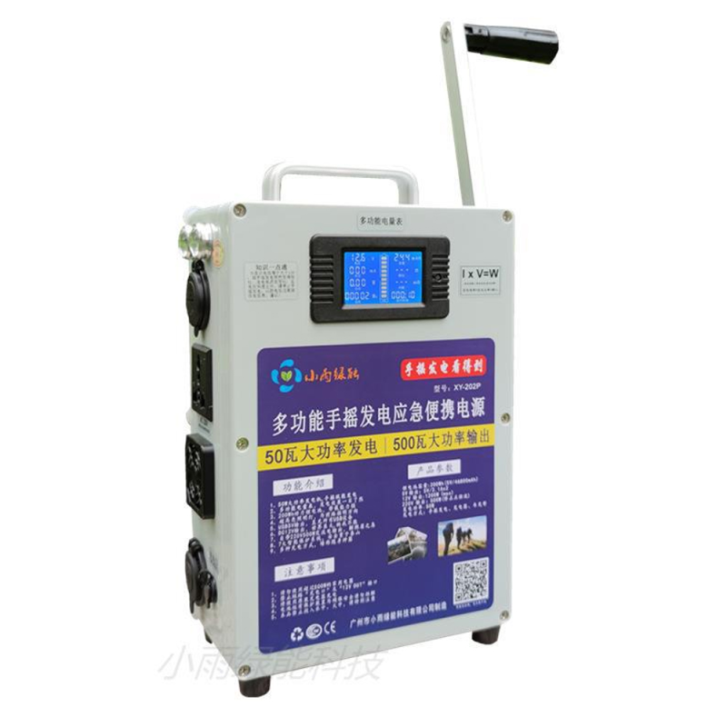 Генератор із ручним приводом + зарядний пристрій 12/220V/500W
