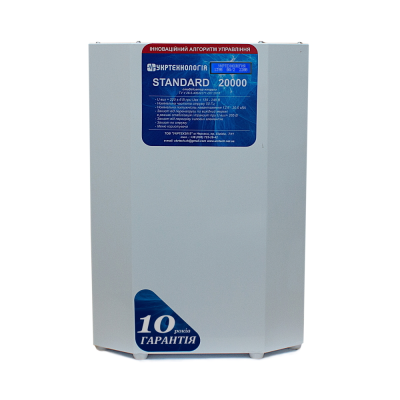 Стабілізатор напруги терісторні STANDARD 20 (20000Вт) 220В, стабілізація 140-265, 16 ступенів