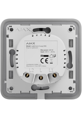 Реле для прохідного вимикача Ajax LightCore (2-way)