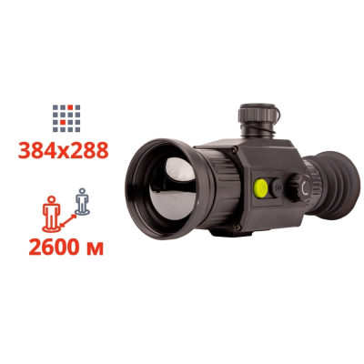 Тепловізійний приціл Dahua Thermal Scope C450, дальність 2600м, роздільна здатність 384х288, автономність до 7,5 годин, фокус 50мм, 181×64×87 мм