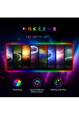 Килимок 300*800 для миші "Planets" тканинний з боковою прошивкою, товщина 3 мм, RGB підсвічування, живлення USB 1,8 м, Color Box