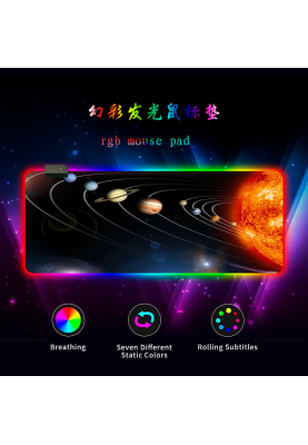 Килимок 300*800 для миші "Solar system" тканинний з боковою прошивкою, товщина 3 мм, RGB підсвічування, живлення USB 1,8 м, Color Box