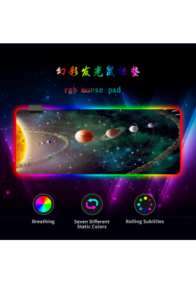 Килимок 300*800 для миші "Solar system in star dust" тканинний з боковою прошивкою, товщина 3 мм, RGB підсвічування, живлення USB 1,8 м, Color Box