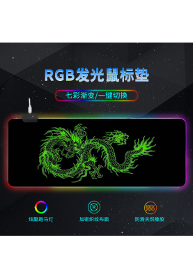 Килимок 300*800 для миші "Green dragon" тканинний з боковою прошивкою, товщина 3 мм, RGB підсвічування, живлення USB 1,8 м, Color Box