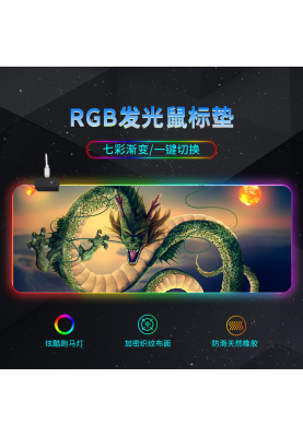 Килимок 300*800 для миші "Dragon" тканинний з боковою прошивкою, товщина 3 мм, RGB підсвічування, живлення USB 1,8 м, Color Box