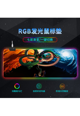 Килимок 300*800 для миші "Magic Dragon" тканинний з боковою прошивкою, товщина 3 мм, RGB підсвічування, живлення USB 1,8 м, Color Box