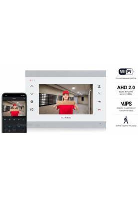 Wi-Fi відеодомофон Slinex SL-07N Cloud (silver/white), AHD, 7” сенсорний IPS екран, переадресація на тел Smart Call, 230×165×22 мм
