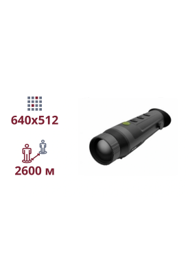 Тепловізійний монокуляр Dahua PFI-R650 (50mm), дальність 2600м, роздільна здатність 640×512, автономність до 6.5 годин, 199,8×64,7×69,6 мм