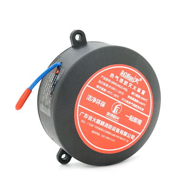 Вогнегасник автоматичний аерозольний S-HQL-Circle40. Об'єм 40г. Круглий. Класи пожеж A/B/C/E. Спрацьовування – від 170°C. Зона покриття 0.4 м3.