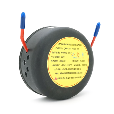 Вогнегасник автоматичний аерозольний QRR0.04G/S-AZ. Об'єм 40г. Класи пожеж A/B/C/E. Спрацьовування – від 200°C. Зона покриття 0.4 м3. 78*35mm