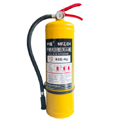 Вогнегасник MFZ/D4 класу D (гасіння горючих металів), порошковий (хлорид-натрія), 4кг, робоча температура -20°C-+55°C, 5 років експлуатації від дати виробництва. Вогнегасник MFZ/D4 класу D (гасіння горючих металів), порошковий (хлорид-натрія), 4кг, робоча температура -20°C-+55°C, 5 років експлуатації від дати виробництва.