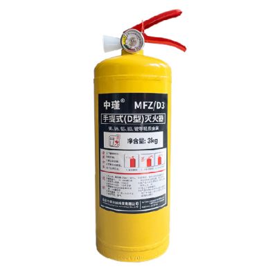 Вогнегасник MFZ/D3 класу D (гасіння горючих металів), порошковий (хлорид-натрія), 3кг, робоча температура -20°C-+55°C, 5 років експлуатації від дати виробництва. Вогнегасник MFZ/D3 класу D (гасіння горючих металів), порошковий (хлорид-натрія), 3кг, робоча температура -20°C-+55°C, 5 років експлуатації від дати виробництва.