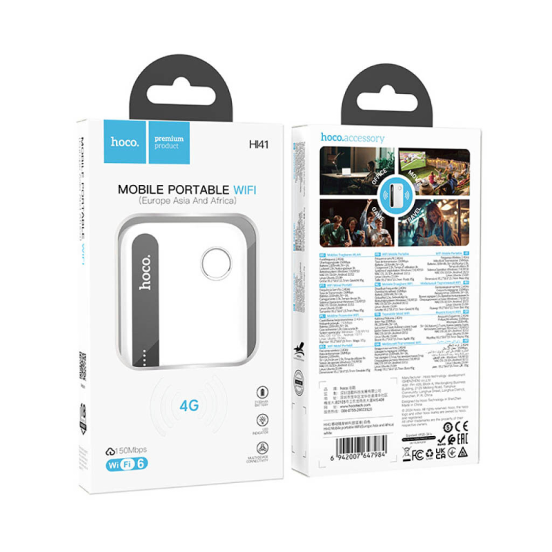 4G модем HOCO HI41(LTE), 900-2600МГЦ, 50-150Mb/s, USB, акумулятор 2100mAh, White, BOX