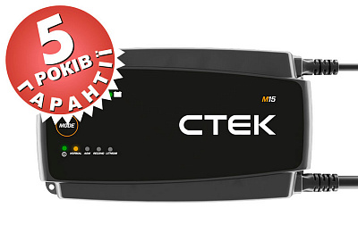 Зарядний пристрій CTEK M15 EU (A-40-192)
