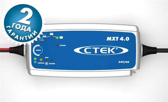 Зарядний пристрій CTEK MULTI XT MXT 4.0 (A-56-733)