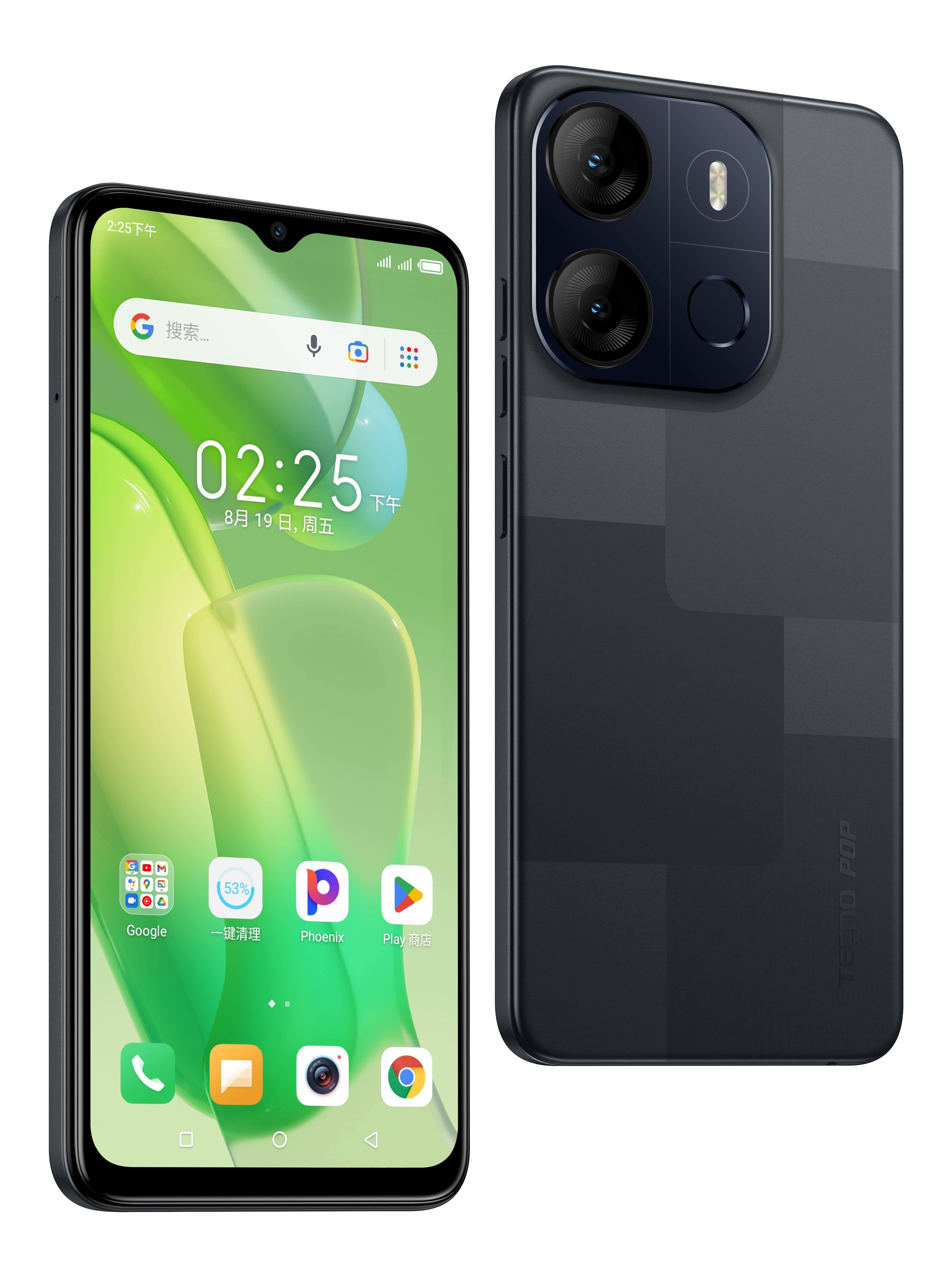 Смартфон Tecno Pop 7 (BF6) 2/64GB Dual Sim Endless Black (4895180793226)