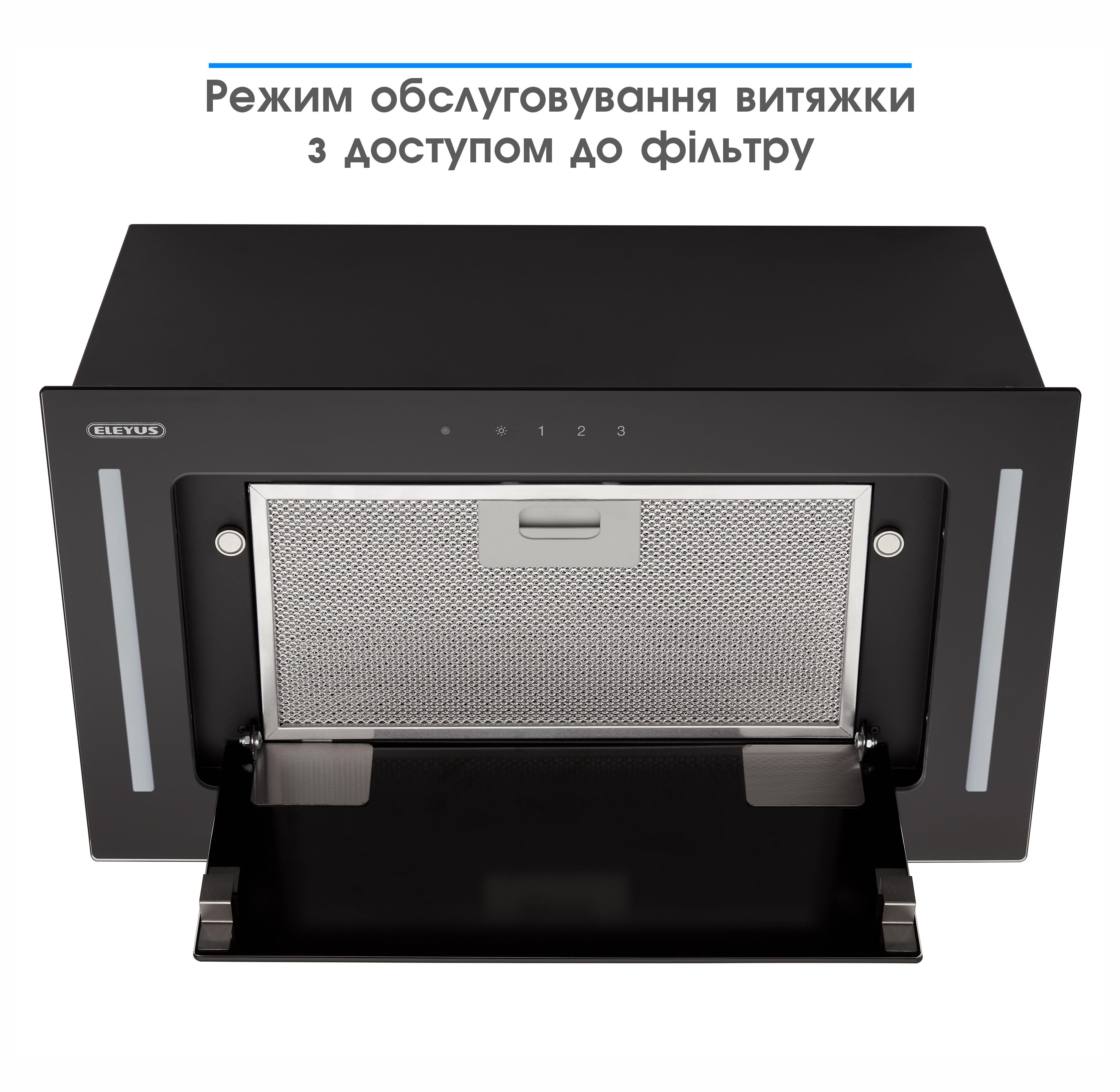 Витяжка Eleyus Genimi 800 LED 52 BL Витяжка Eleyus Genimi 800 LED 52 BL