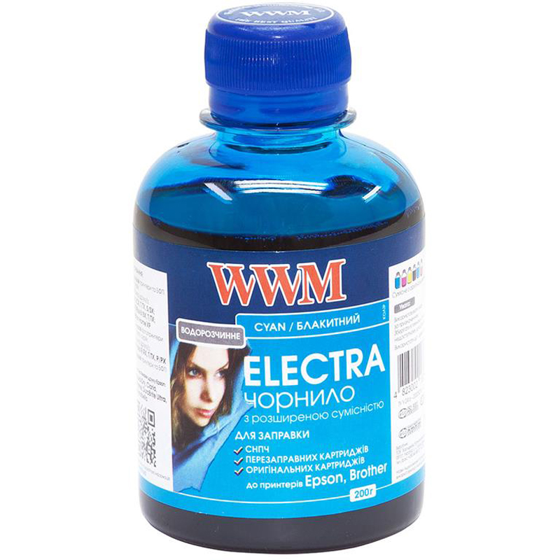 Чорнило WWM EPSON Universal Electra для Epson серій Stylus C/CX, T/TX, S/SX, Stylus Office B/BX, T/TX, Stylus Photo, Stylus Photo R/RX, T/TX, P/PX Black (EU/B) 200г