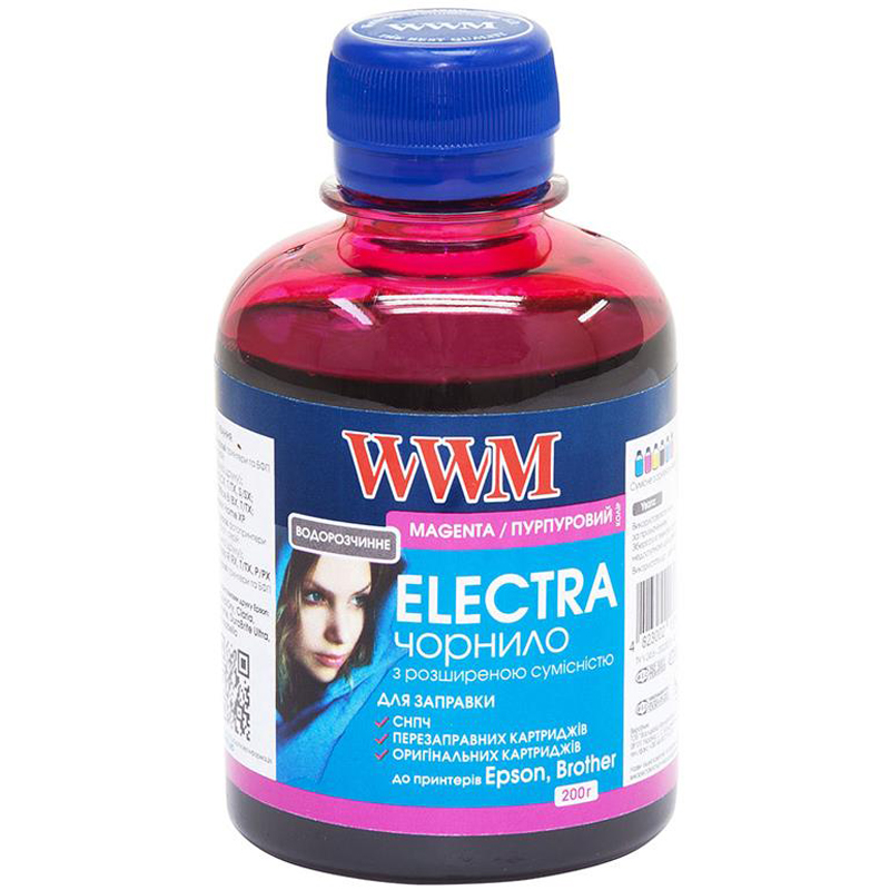 Чорнило WWM EPSON Universal Electra для Epson серій Stylus C/CX, T/TX, S/SX, Stylus Office B/BX, T/TX, Stylus Photo, Stylus Photo R/RX, T/TX, P/PX Black (EU/B) 200г