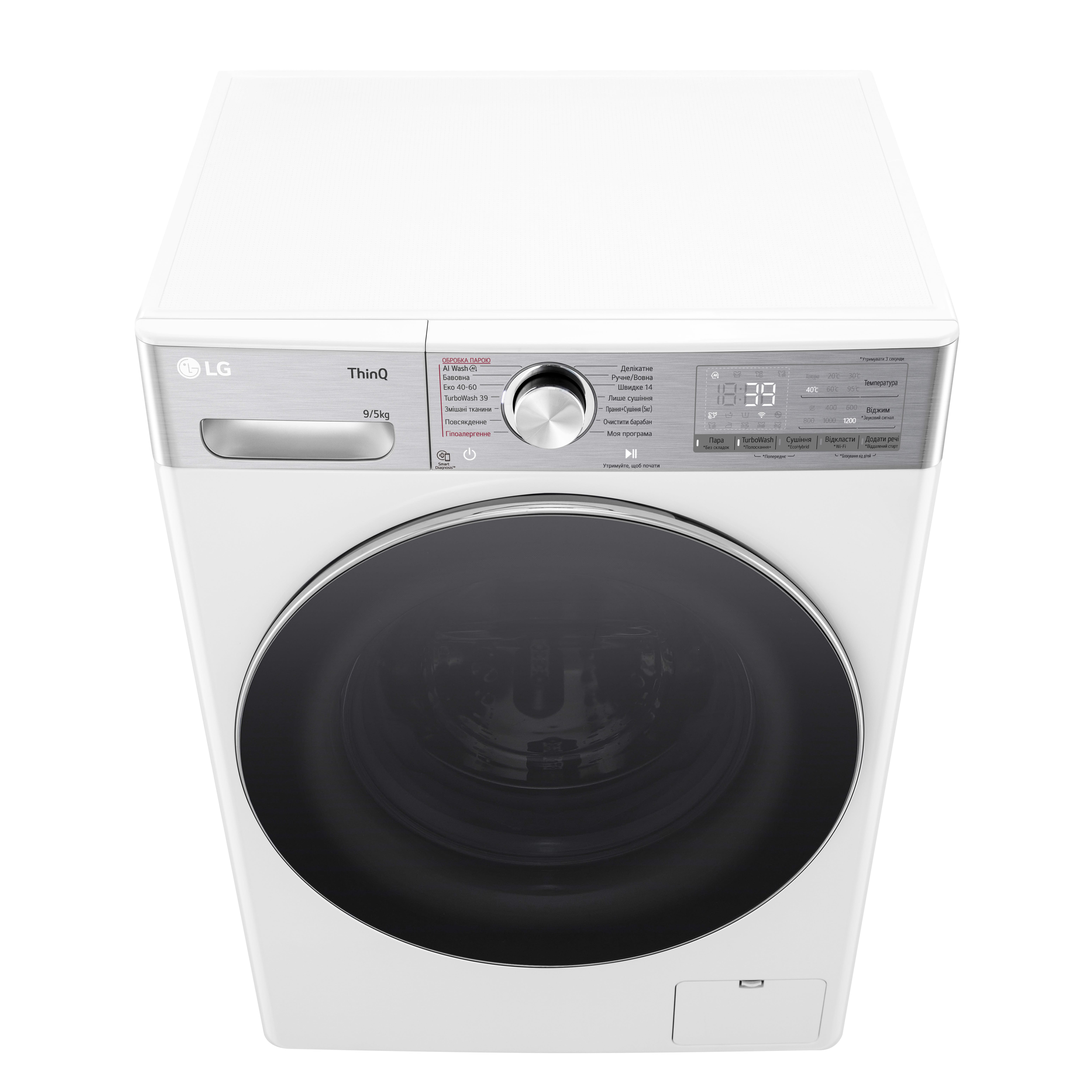 LG Прально-сушильна машина фронтальна, 9(5)кг, 1200, А, 48см, дисплей, пара, інвертор, білий