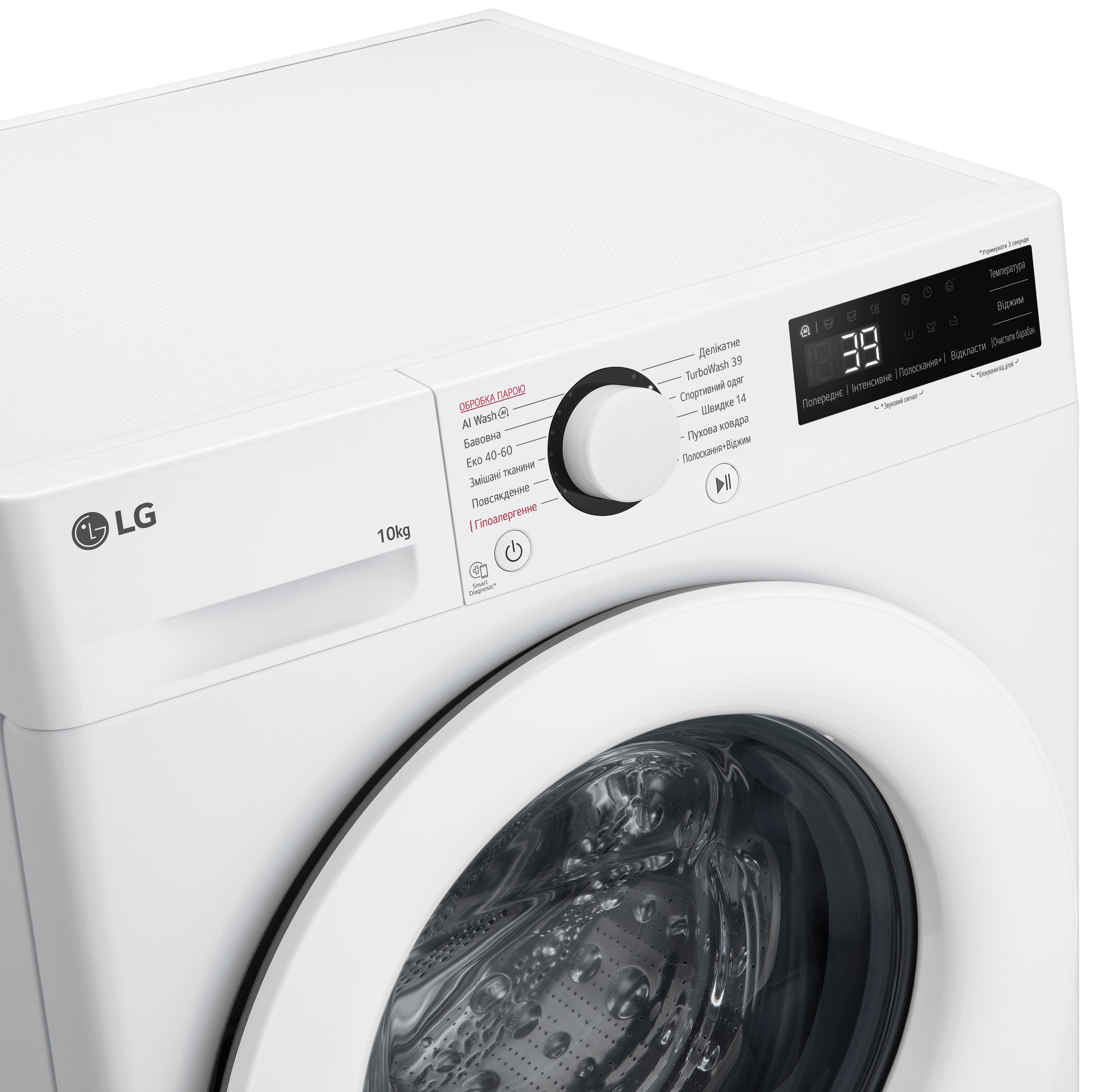 LG Пральна машина фронтальна, 10кг, 1400, A, 57см, дисплей, пара, інвертор, білий