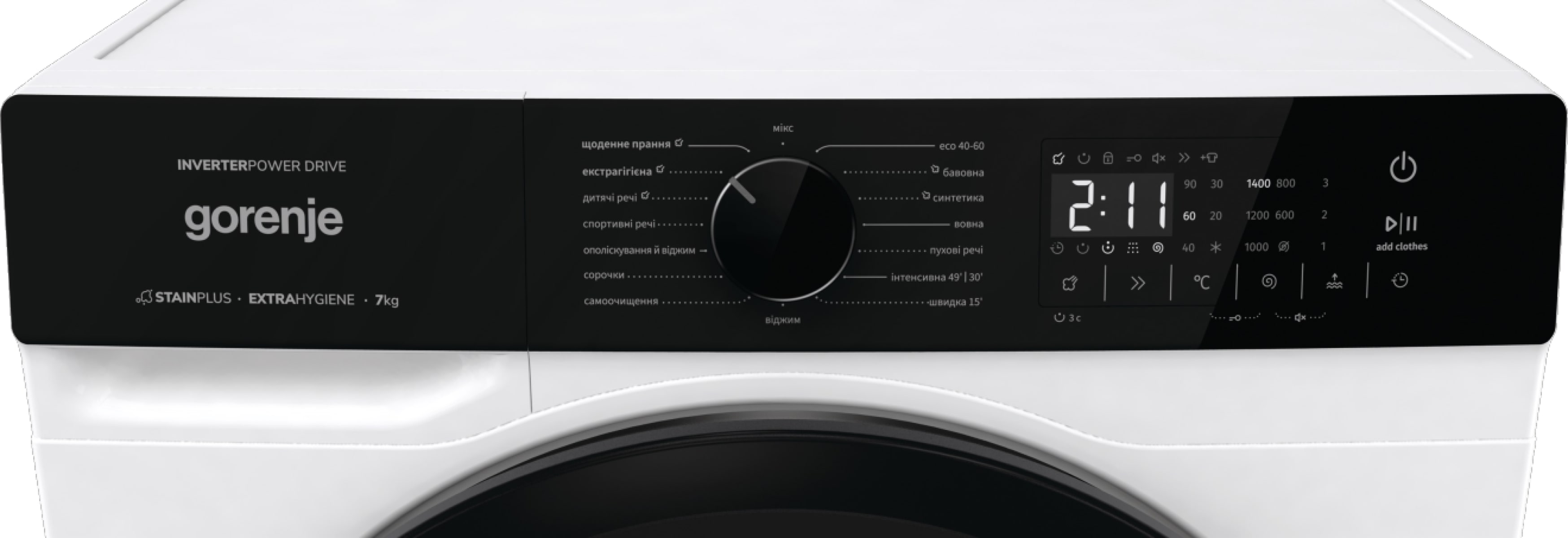Gorenje Пральна машина фронтальна, 7кг, 1400, A+++, 47см, дисплей, пар, інвертор, білий