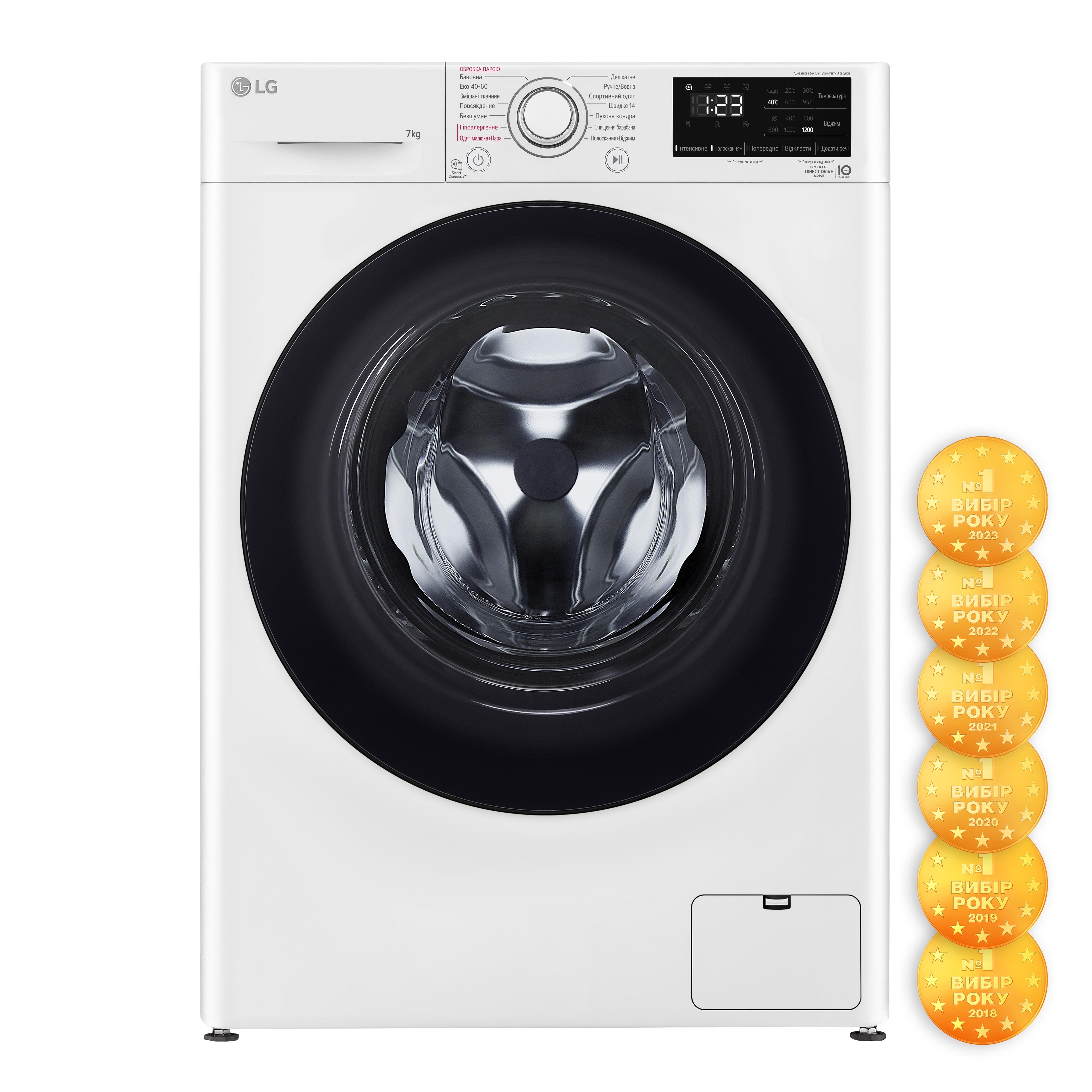 LG Пральна машина фронтальна, 7кг, 1200, A+++, 48см, дисплей, пара, інвертор, білий