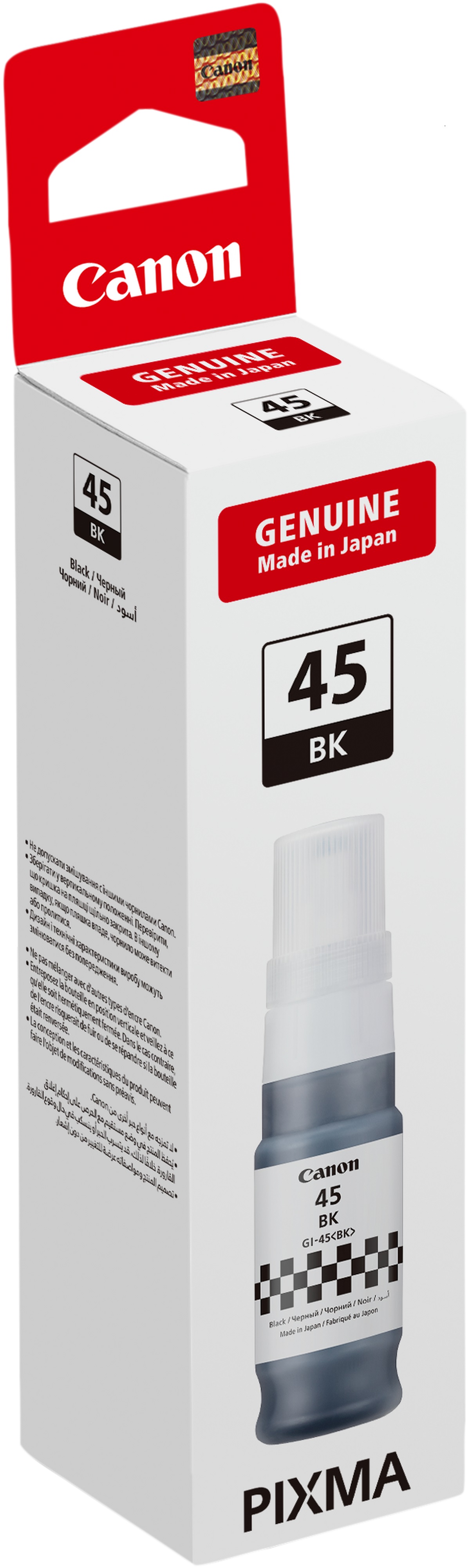 Canon Чорнило GI-45 PIXMA Gxxxx Black Canon Чорнило GI-45 PIXMA Gxxxx Black