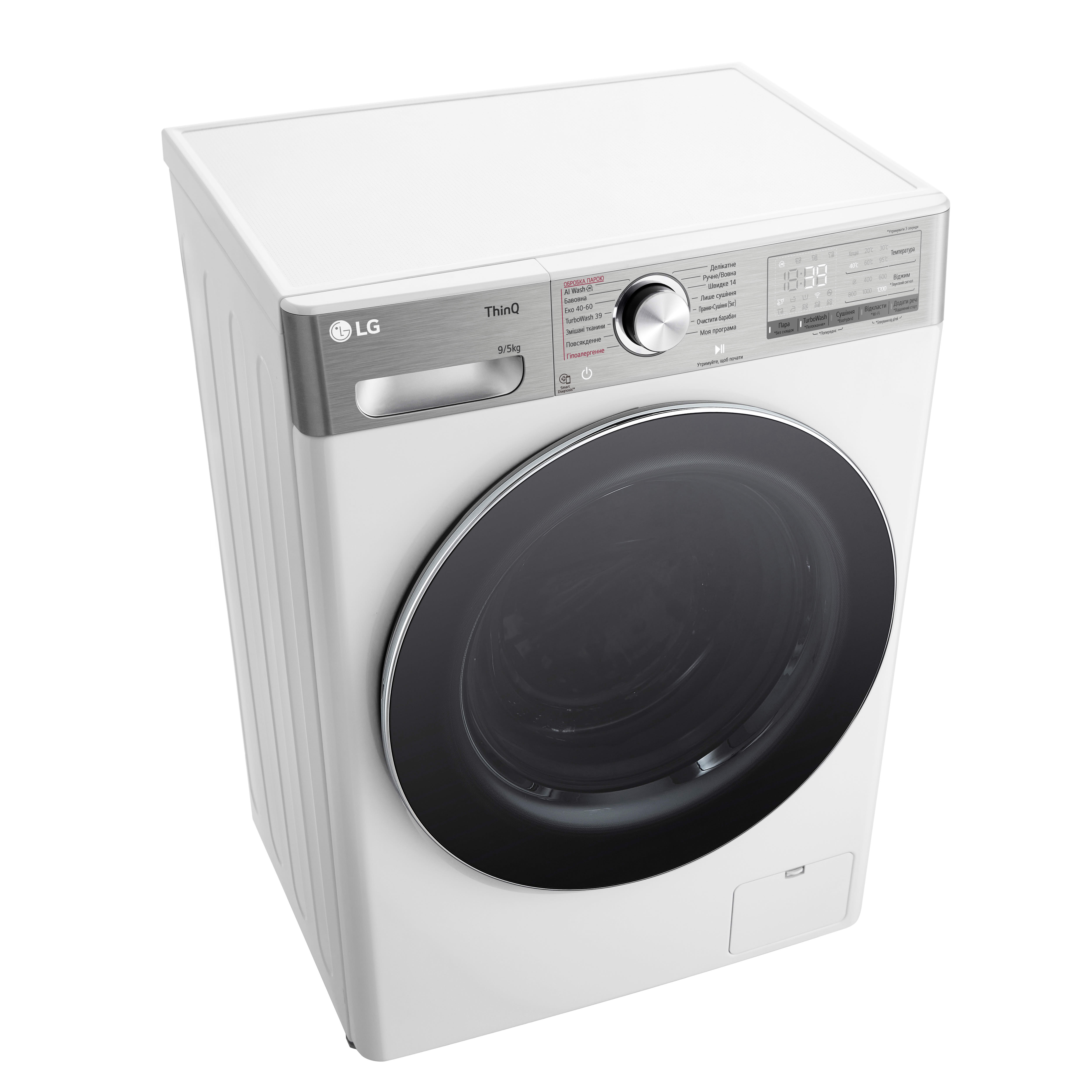 LG Прально-сушильна машина фронтальна, 9(5)кг, 1200, А, 48см, дисплей, пара, інвертор, білий