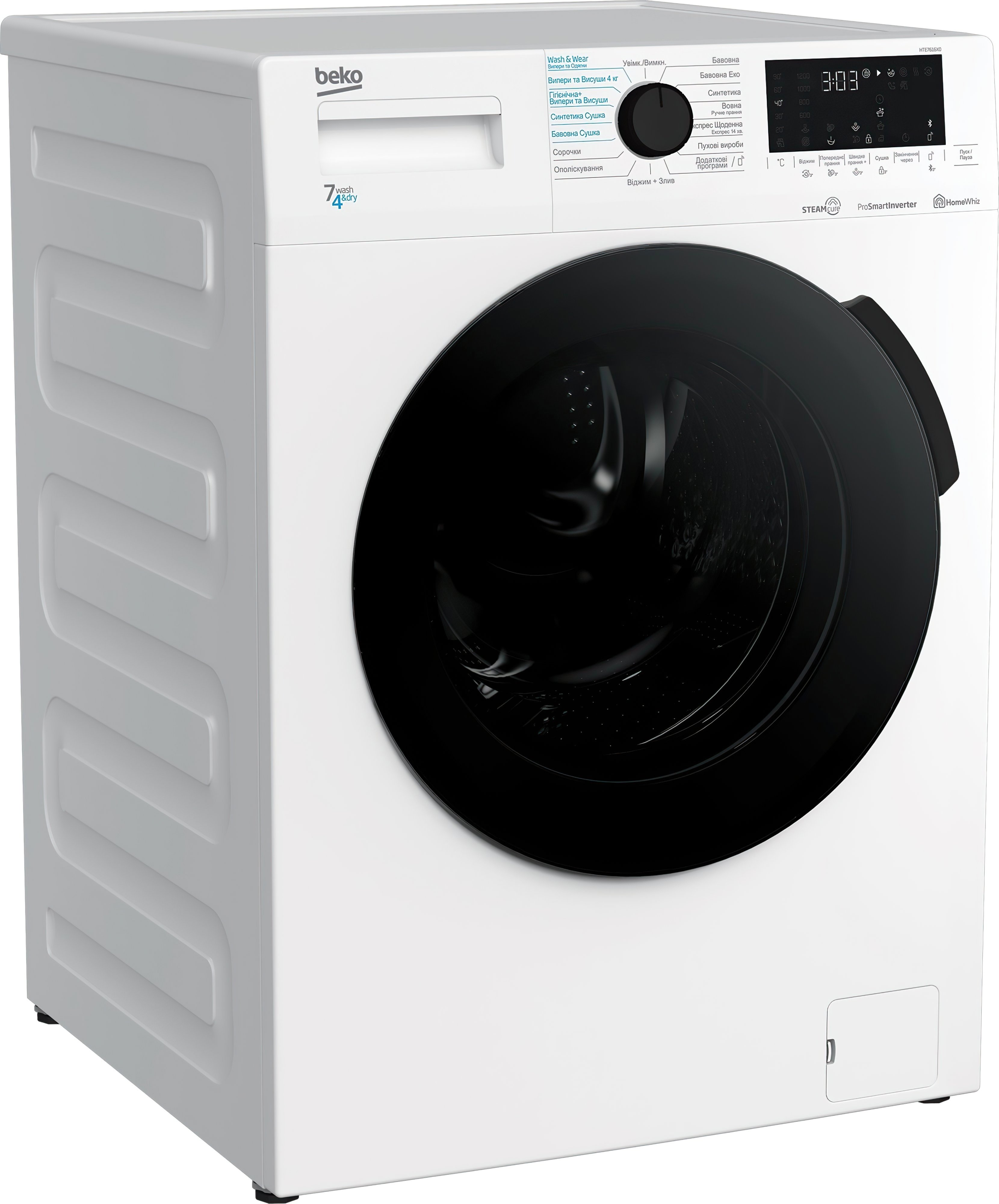 Beko Прально-сушильна машина фронтальна, 7(4)кг, 1200, B, 45см, дисплей, білий
