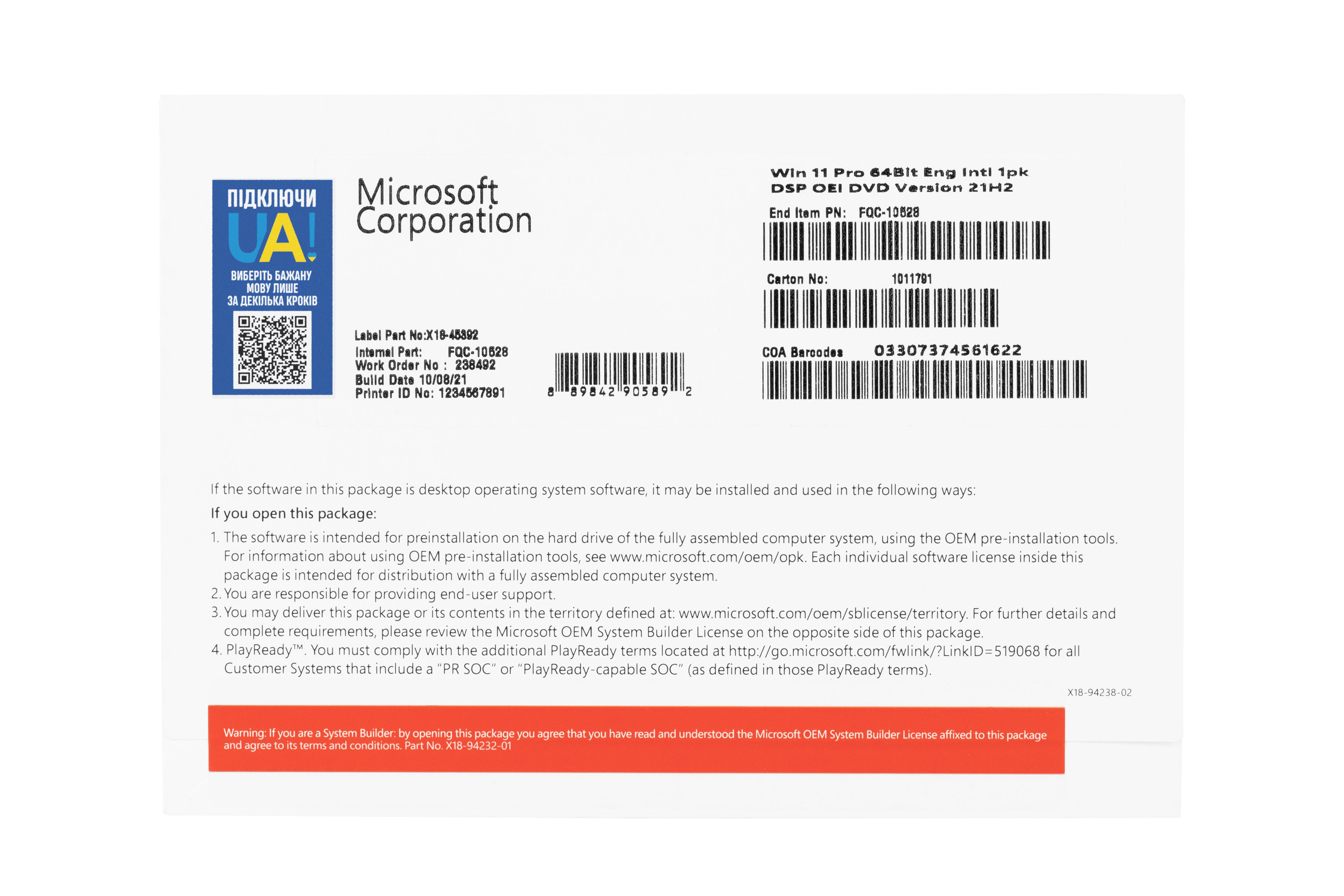 Microsoft ПЗ Windows 11 Pro англ, ОЕМ на DVD носії