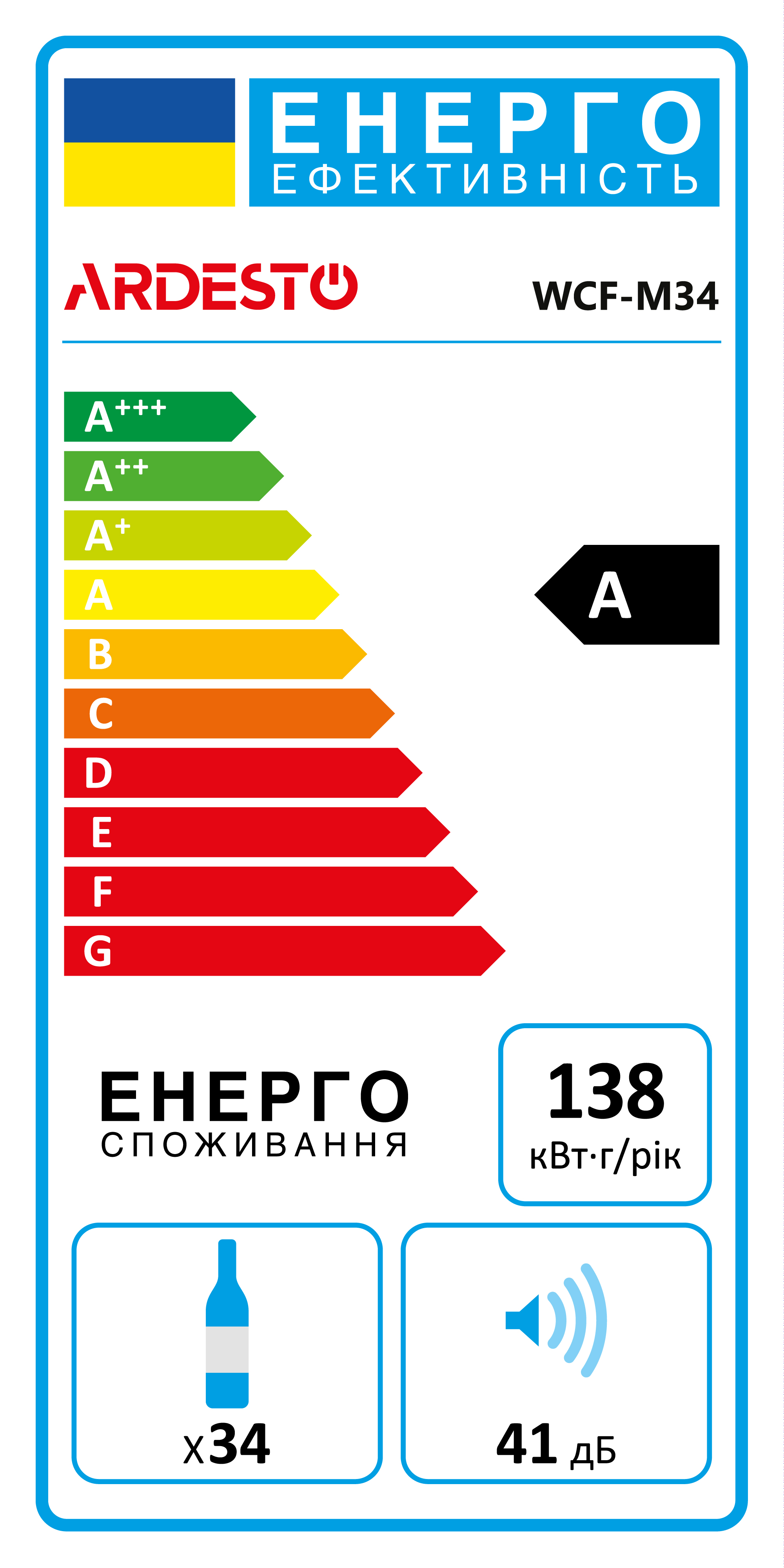ARDESTO Холодильник для вина, 84.2x48х44, мороз.відд.-96л, зон - 1, бут-34, ST, диспл внутр., чорний ARDESTO Холодильник для вина, 84.2x48х44, мороз.відд.-96л, зон - 1, бут-34, ST, диспл внутр., чорний