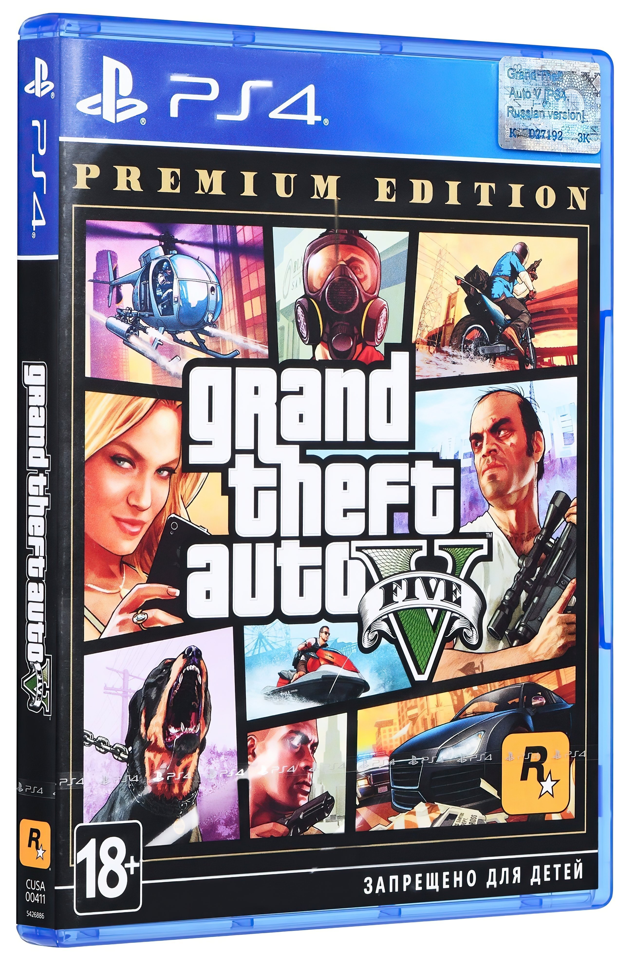 Games Software Grand Theft Auto V (Blu-Ray диск) (PS4)