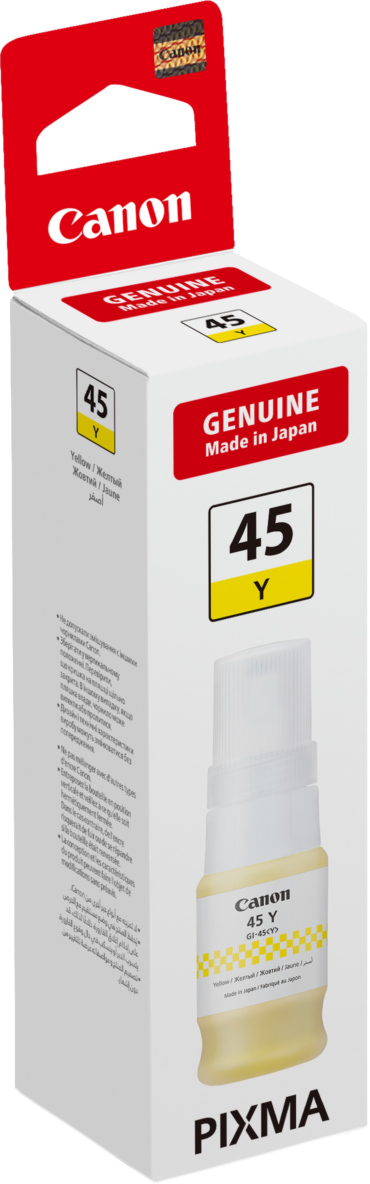 Canon Чорнило GI-45 PIXMA Gxxxx Yellow Canon Чорнило GI-45 PIXMA Gxxxx Yellow