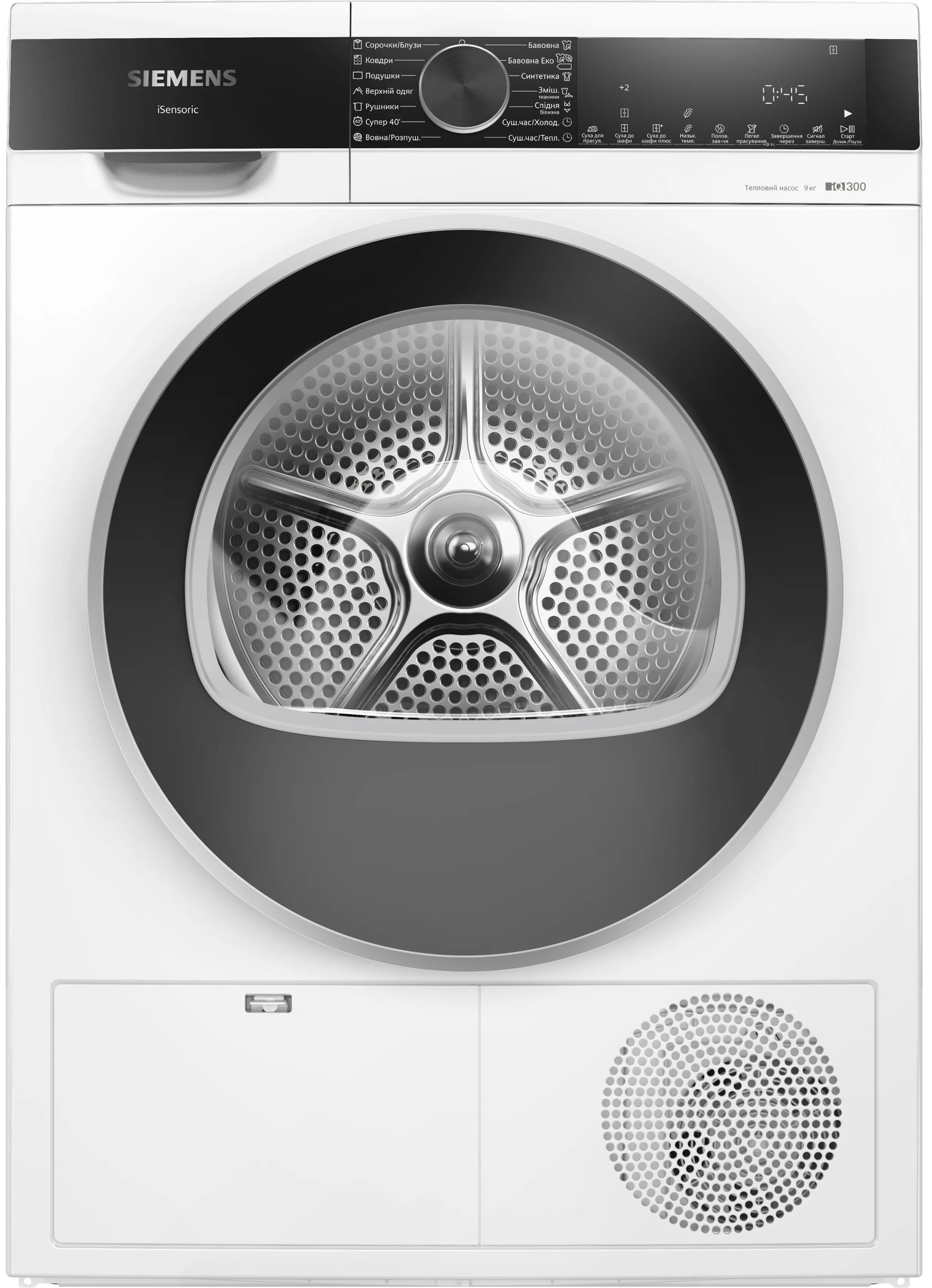 Siemens Сушильна машина тепловий насос, 9кг, A++, 61см, дисплей, білий