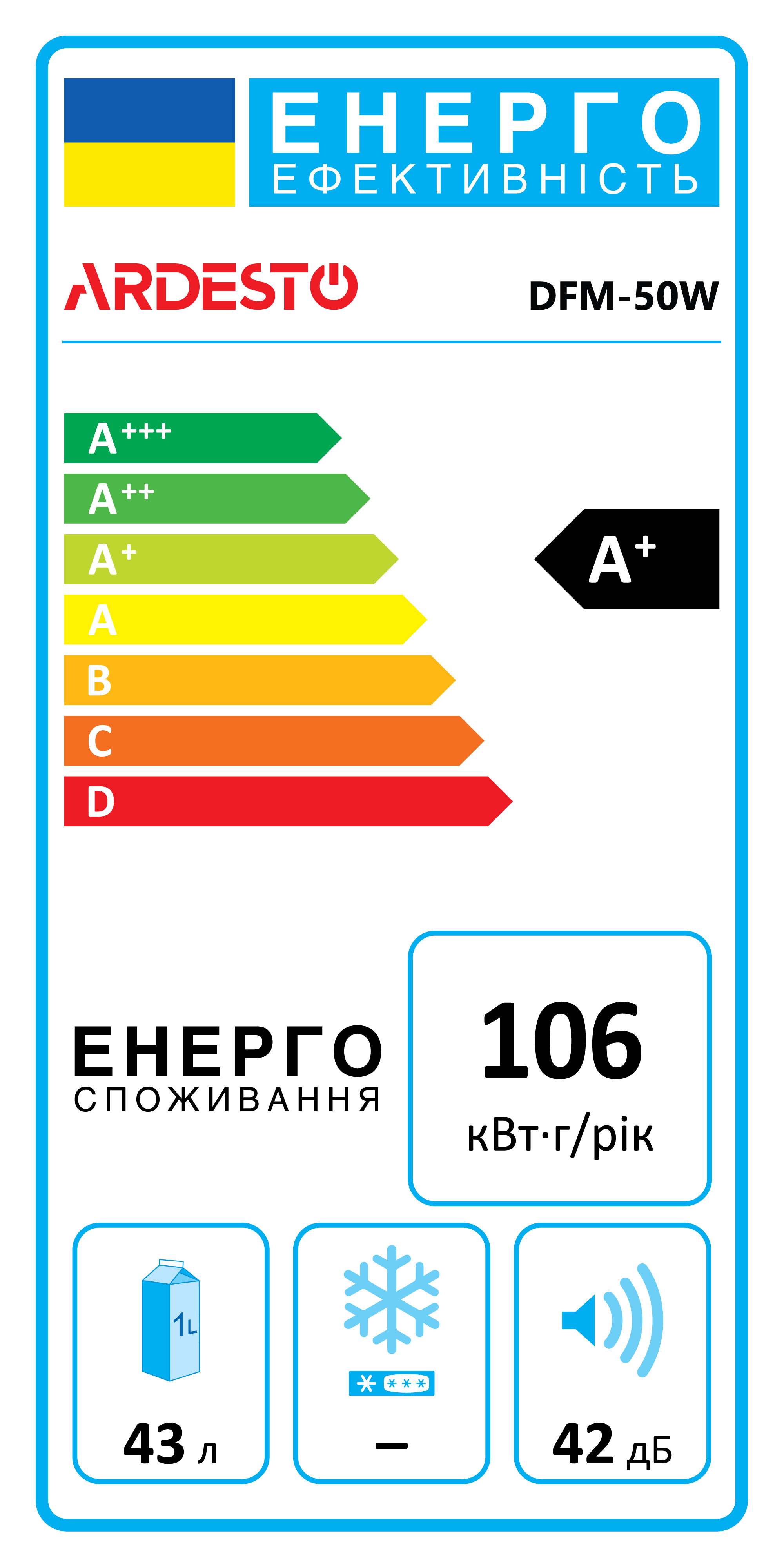 ARDESTO Холодильна камера DFM-50W, 49.2 см, 1 дв., Холод.відд. - 43 л, A+, ST, Білий