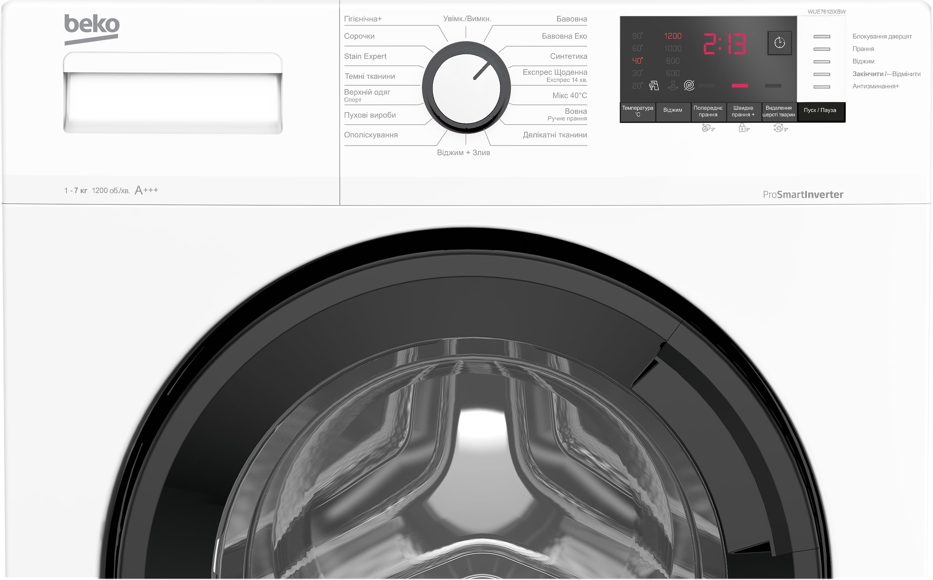 Beko Пральна машина з фронт. зав. WUE7612IXBW