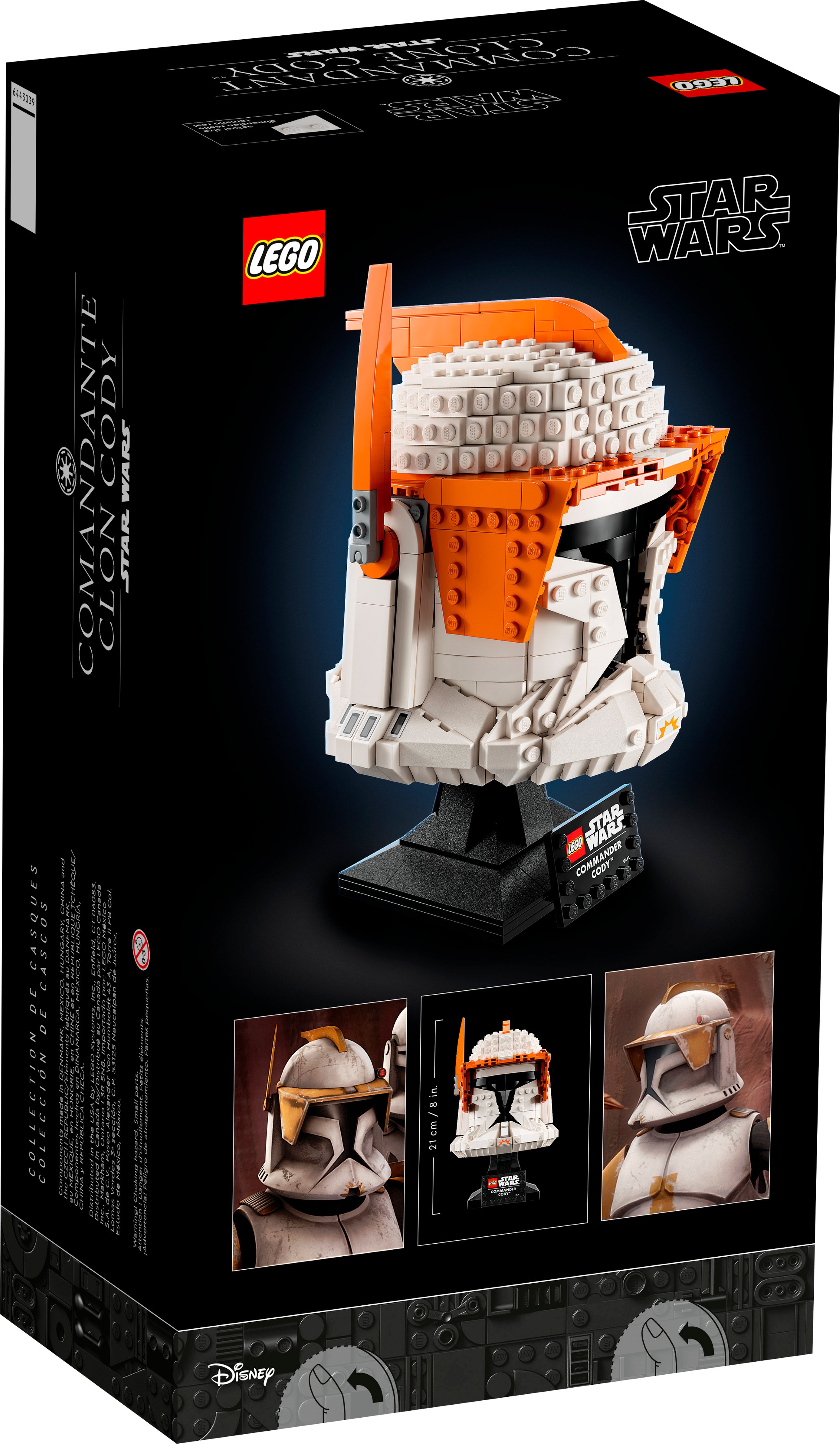 LEGO Конструктор Star Wars Шолом командора клонів Коді