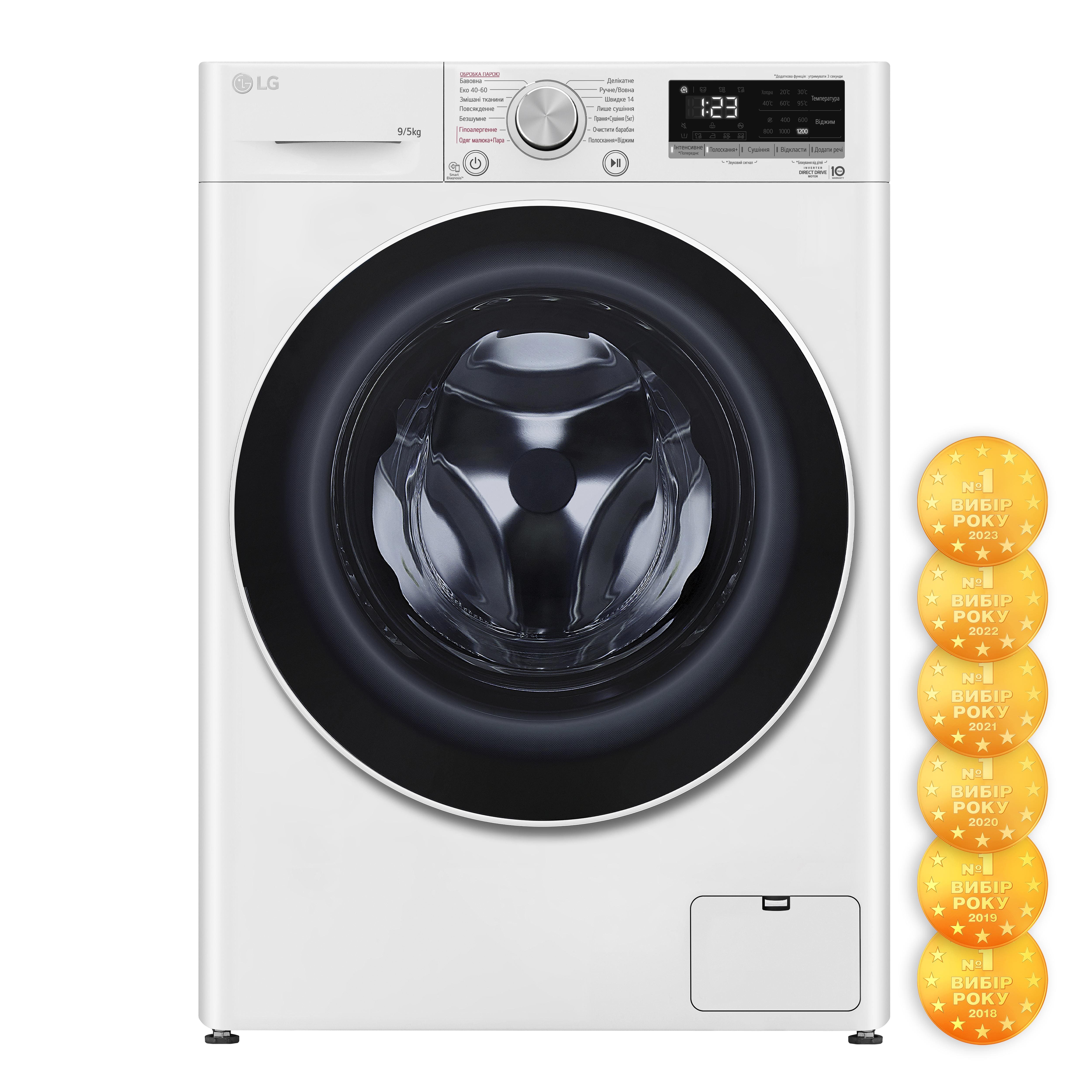 LG Прально-сушильна машина фронтальна, 9(5)кг, 1200, А, 48см, дисплей, пара, інвертор, білий