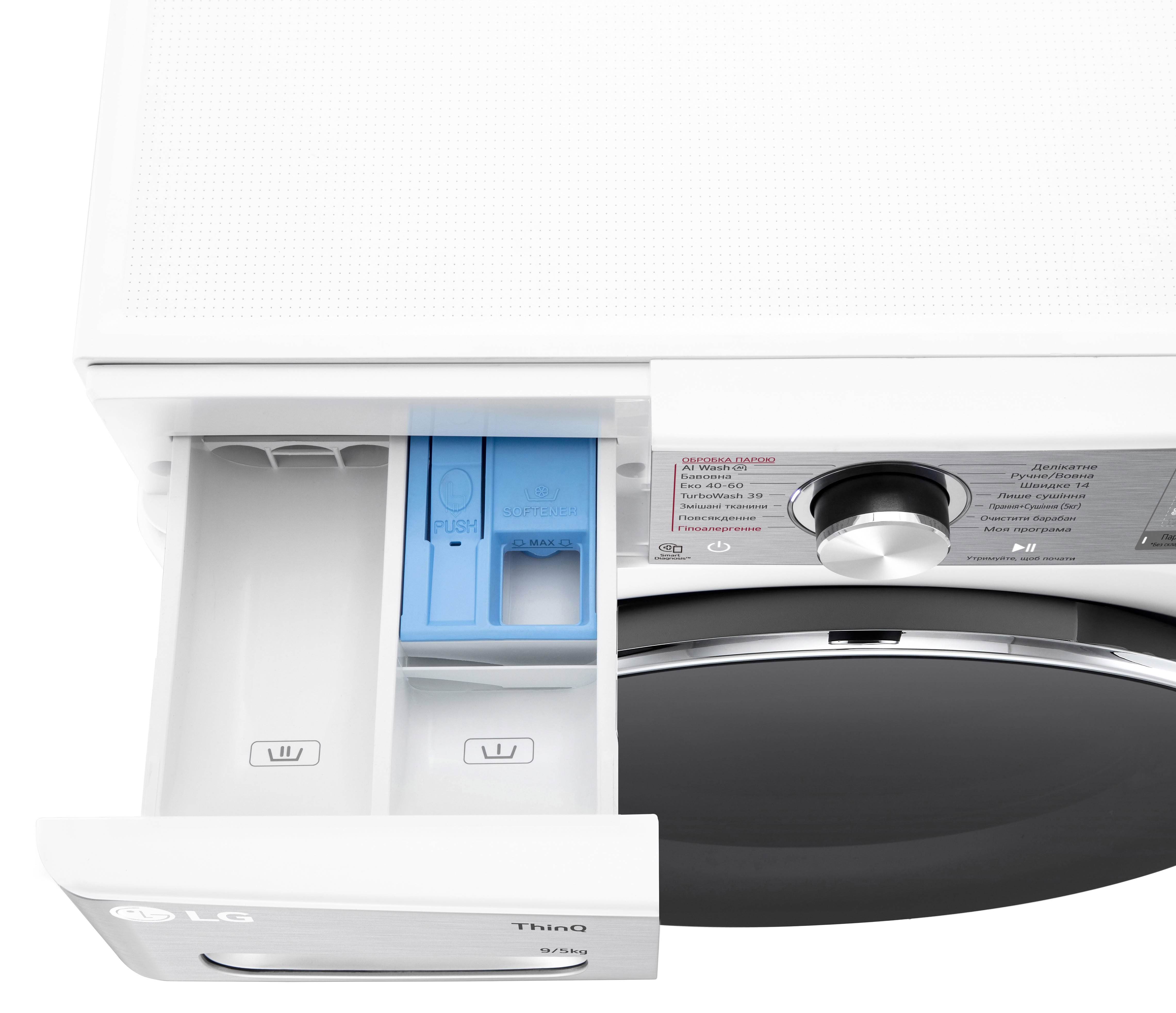 LG Прально-сушильна машина фронтальна, 9(5)кг, 1200, А, 48см, дисплей, пара, інвертор, білий