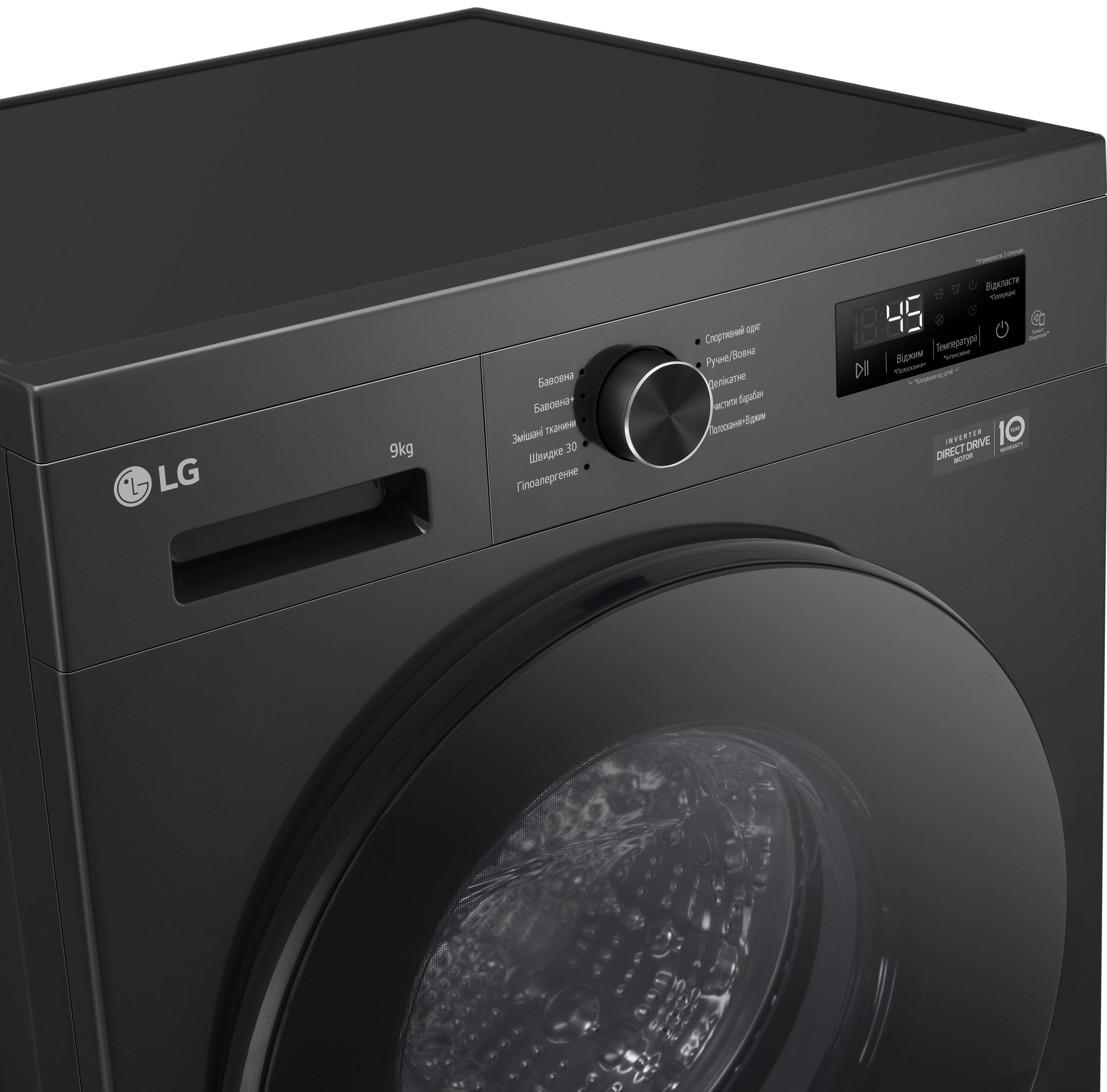 LG Пральна машина, фронтальна, 9 кг, A+++, антрацит