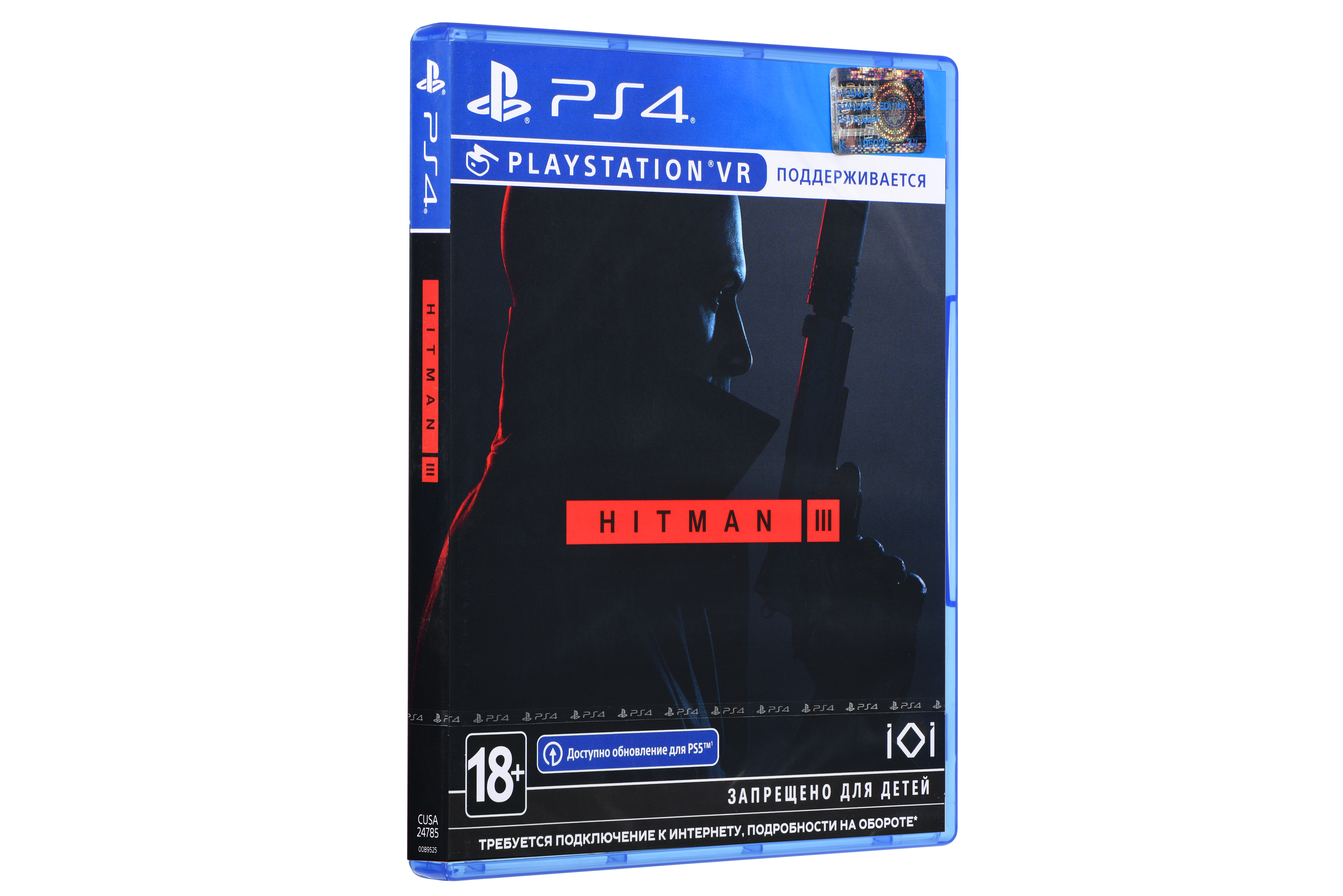 Games Software Hitman 3 Standard Edition Russian [Blu-Ray диск] (PS4)